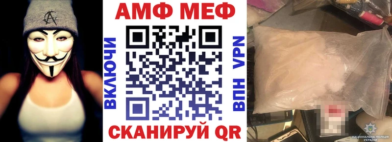 где найти   Щёкино  Амфетамин VHQ 