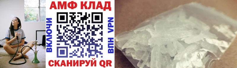 Амфетамин VHQ Щёкино
