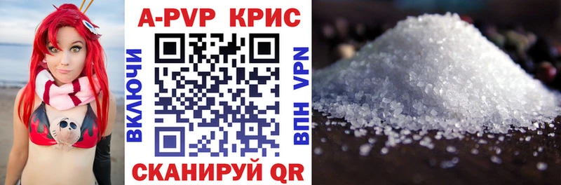 APVP мука  Щёкино 