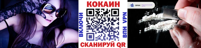 Cocaine VHQ  darknet какой сайт  Щёкино  hydra ссылка 