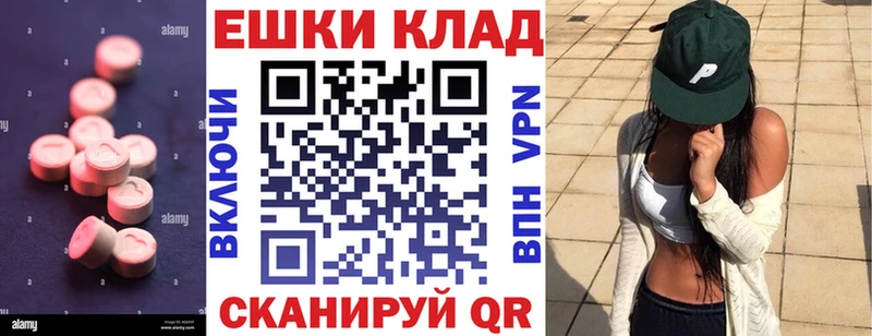 Экстази XTC  гидра как войти  Щёкино  закладки 
