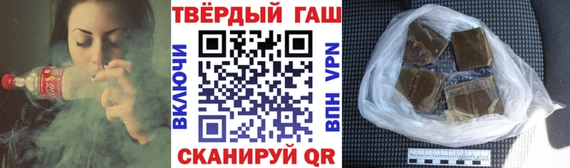 ГАШИШ Изолятор  Щёкино 
