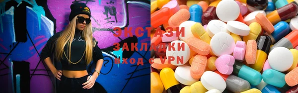 тгк Абинск