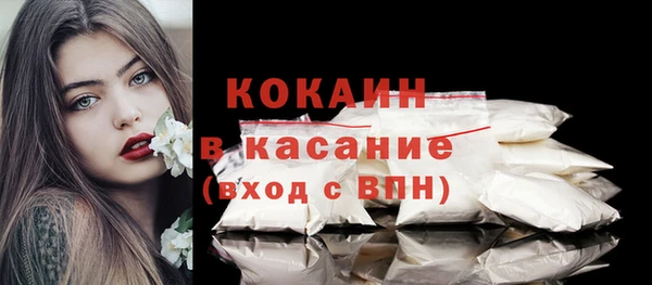 первитин Абаза