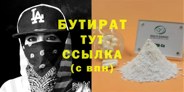 первитин Абаза