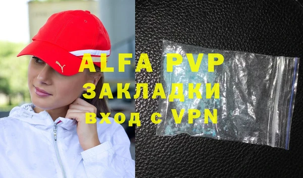 apvp Алексеевка