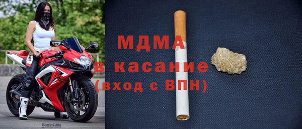 тгк Абинск