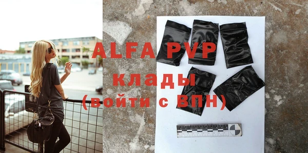 первитин Абаза
