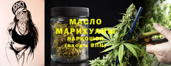 первитин Абаза