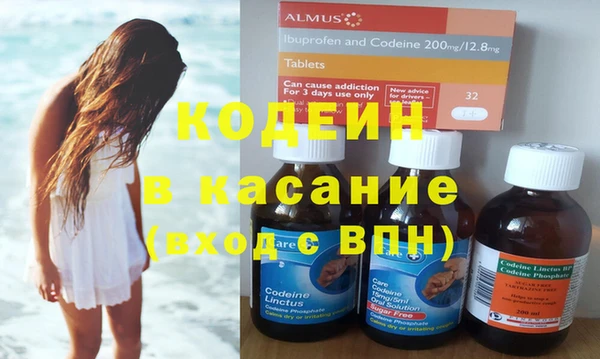 тгк Абинск