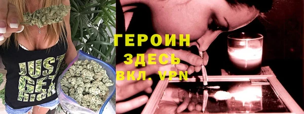 тгк Абинск