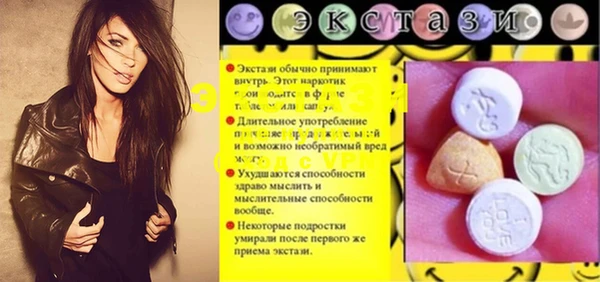 тгк Абинск