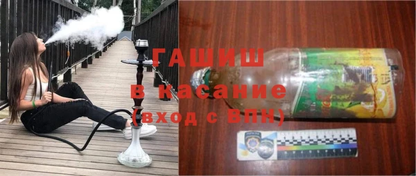 тгк Абинск