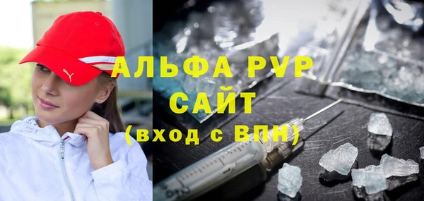 apvp Алексеевка