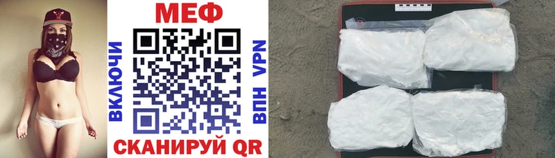 хочу   Щёкино  МЕФ мука 