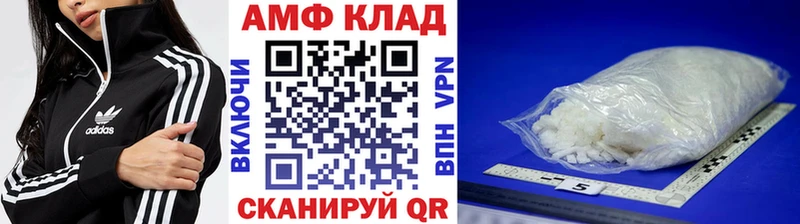Первитин винт Щёкино