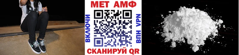 Метамфетамин кристалл Щёкино