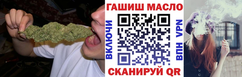 купить закладку  Щёкино  ТГК концентрат 
