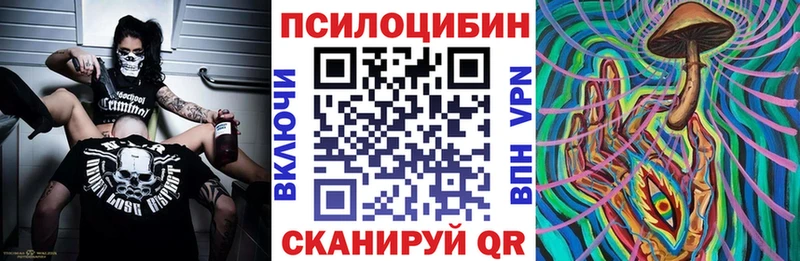Галлюциногенные грибы мухоморы  Щёкино 
